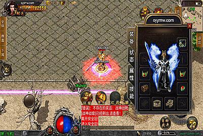 【1.80复古玄天战神传奇手游】站长推荐经典三职业战神引擎传奇手游-10月7日全新打包Win服务端源码视频架设教程-镇妖塔-聚宝盆-修仙炼体-千里追杀-新版GM多功能网页授权物品后台-GM直冲网页后台-安卓苹果IOS双端版本！