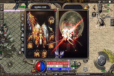 【1.80巅峰火龙时装版本】经典单职业战神引擎传奇手游-9月14日全新打包Win服务端源码视频架设教程-时装-翅膀-狂暴-新版GM多功能授权后台-GM直冲后台-苹果IOS安卓双端版本！