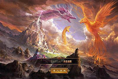 【1.80巅峰霸主星王合击】XO三端引擎传奇手游-9月5日全新打包win服务端源码视频架设教程-抉择之殿-乾陵地底-崎岖山谷-魂归黄泉-苹果IOS安卓电脑PC三端版本！