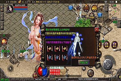 【1.80战神复古合击白猪插件版】全新战神引擎三职业传奇手游-8月11日全新打包Win服务端源码视频架设教程-GM多功能授权网页后台-GM直冲后台-安卓苹果IOS双端版本！