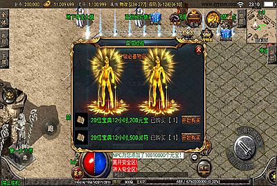 【1.80星王小极品】战神引擎传奇手游-3月16日全新打包win服务端源码视频架设教程-GM后台工具-安卓苹果IOS双端版本！