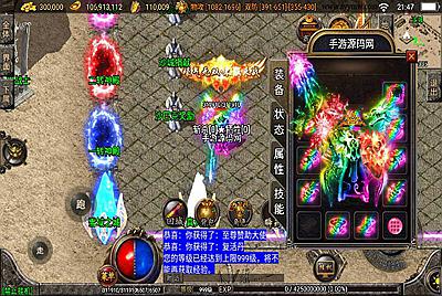 【1.80火龍传奇第二季】战神引擎三职业传奇手游-3月17日全新打包win服务端源码视频架设教程-GM后台工具-安卓苹果IOS双端版本！