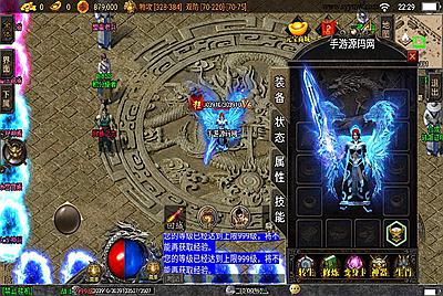 【1.80火龙大陆加强版】之战神引擎传奇手游8月28日全新整理Win半手工服务端+完善GM充值后台工具+安卓苹果双端