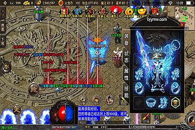 【1.80热血火龙独家装备版】采用经典三职业战神引擎传奇手游-8月23日全新打包Win服务端源码视频架设教程-新版多功能GM网页授权后台-GM直冲网页后台工具-苹果IOS安卓双端版本！