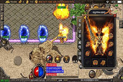 【1.80终极火龙】经典角色扮演类白猪3.1战神引擎-6月30日全新打包Win服务端源码视频架设教程-400级版本-新GM授权后台-GM直冲后台-安卓苹果IOS双端-传奇手游！