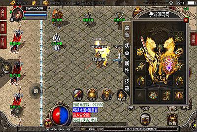 【1.80雷霆星王合击】战神引擎传奇手游-3月17日全新打包win服务端源码视频架设教程-GM后台工具-安卓苹果IOS双端版本！