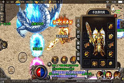 【1.80龙腾盛世】战神引擎传奇手游-3月8日全新打包win服务端源码视频架设教程-龙腾旧世界-龙腾火魔洞-冰雪之城-GM后台工具-安卓苹果IOS双端版本！