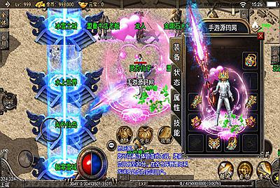 【1.85复古刑天战神合击版】战神引擎传奇手游-3月8日全新打包win服务端源码视频架设教程-九层妖塔+热血竞技场-GM后台工具-安卓苹果IOS双端版本！