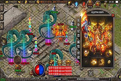 【1.85神龙攻速白猪3.0插件版】三职业战神引擎传奇手游-10月27日全新打包Win服务端源码视频架设教程-新时装-新版多功能GM授权网页物品后台-GM直冲网页后台-安卓苹果IOS双端版本！