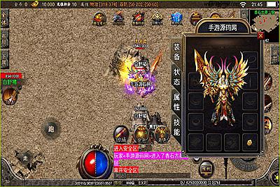 【1.95神龍刺影】战神引擎之灭神单职业白猪版传奇手游8月28日全新整理Win半手工服务端+完善GM充值后台工具+安卓苹果双端