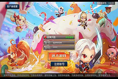 【100级战神阿拉德之黑白境界】经典角色扮演横版闯关格斗手游-10月31日全新打包linux服务端源码视频架设教程-余额充值后台个人中心-完善运营后台！