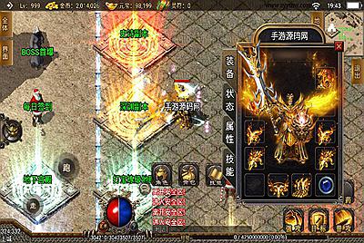 【180热血战神传奇】战神引擎传奇手游-3月18日全新打包win服务端源码视频架设教程-GM后台工具-安卓苹果IOS双端版本！