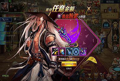 【60帧阿拉德之怒之情怀之追忆阿拉德3.0完整版-配套中文表】站长推荐经典3D横版闯关手游-1月14日全新打包Linux服务端源码视频架设教程-GM总运营WEB管理后台-新版多功能GM授权后台-安卓苹果IOS双端版本！