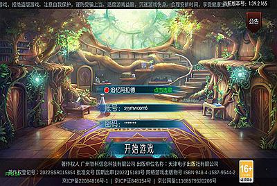 【60帧阿拉德之怒追忆阿拉德4.0完整版-附带配套表格】站长推荐经典3D横版闯关手游-11月2日全新单机一键即玩镜像端-打包Linux服务端源码视频架设教程-GM总运营WEB管理后台-新版多功能GM授权后台-安卓版本！
