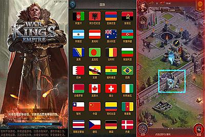 【COK帝国争霸之王的荣耀】站长推荐西方魔幻典藏版本策略手游-11月14日全新打包Wn服务端源码视频架设教程！