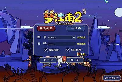 【GGE2互通西游之梦江南2-全套源码】站长推荐经典端游Q版卡通回合端游-2025年12月29日最新整理单机一键即玩-打包Win服务端源码架设教程-配套GM工具-安卓苹果IOS电脑PC三端！