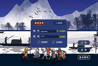 【GGE2互通西游之神来西游-全套源码】站长推荐经典端游Q版卡通回合端游-2025年12月29日最新整理单机一键即玩-打包Win服务端源码架设教程-配套GM工具-安卓苹果IOS电脑PC三端！