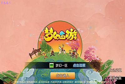 【MH回合】经典动作角色扮演回合手游9月30日全新整理Linux手工服务端源码架设教程+完善GM后台工具+安卓苹果双端！