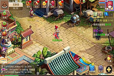 【MH回合之Q版修仙西游附带配套源码端】站长推荐经典3D卡通剧情闯关回合手游-11月16日全新打包Linux服务端源码视频架设教程-多功能GM网页后台-安卓苹果IOS双端版本！