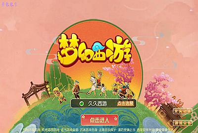 【MH回合之久久西游】3D角色扮演类动作回合手游-12月10日全新整理Linux手工服务端源码视频教程-完善GM后台工具-安卓苹果IOS双端版本！