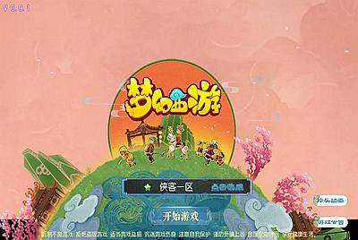 【MH回合之侠客西游2】MT3换皮角色扮演3D回合手游-1月13日全新整理Linux手工服务端源码视频教程-完善GM后台工具-安卓苹果IOS双端版本-附带全套修改源码！