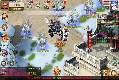 【MH回合之修仙西游】站长推荐经典Q萌卡通剧情回合手游-11月5日全新打包Linux服务端源码视频架设教程-多功能GM网页后台-苹果IOS安卓双端版本！