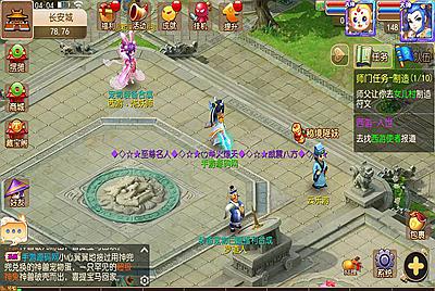 【MH回合之公益白P西游】站长推荐经典3D卡通Q萌剧情回合手游-8月20日全新打包Linux服务端源码视频架设教程-新版多功能GM网页后台工具-附带全套源码-安卓苹果IOS双端版本！