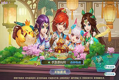 【MH回合之功夫神武】站长推荐Q萌卡通回合动作手游-4月16日全新打包Linux服务端源码视频架设教程-点化系统-洗练系统-多功能GM授权后台-运营代理后台-附带完整修复源码-安卓苹果IOS双端版本！