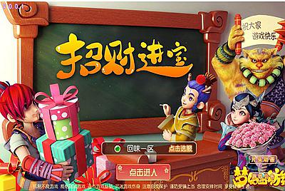 【MH回合之回味西游】3D角色扮演回合手游10月6日全新整理Linux手工服务端源码视频架设教程+完善GM后台工具+苹果安卓双端！