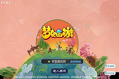 【MH回合之回忆西游防官方版】一款经典的Q萌角色扮演类回合手游-4月16日全新打包Linux服务端源码视频架设教程-安卓苹果IOS双端-GM多功能授权后台工具-附带全套完整攻略！