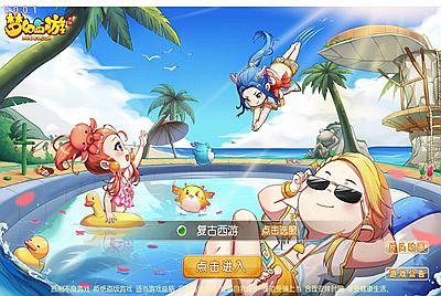 【MH回合之复古西游】怀旧版角色扮演梦幻回合手游-11月2日打包linux服务端源码视频架设教程-完善GM后台工具+苹果IOS安卓双端版本！