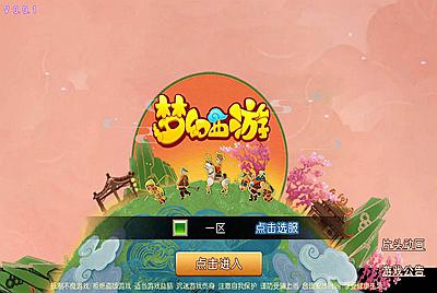 【MH回合之大唐西行记】角色扮演梦幻3D回合手游-11月4日全新打包linux服务端源码视频架设教程-完善GM后台工具+苹果IOS安卓双端版本！