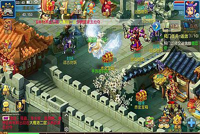 【MH回合之巅峰西游端】站长推荐经典3D卡通Q萌剧情动作回合手游-10月30日全新打包Linux服务端源码视频架设教程-多功能GM网页后台-附带全套源码-安卓苹果IOS双端版本！