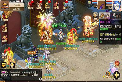 【MH回合之海蓝西游独家端】站长推荐超Q萌3D回合动作剧情手游-6月11日全新打包linux源码详细架设教程-多功能GM网页后台-附带完整全套源码-安卓苹果IOS双端版本！