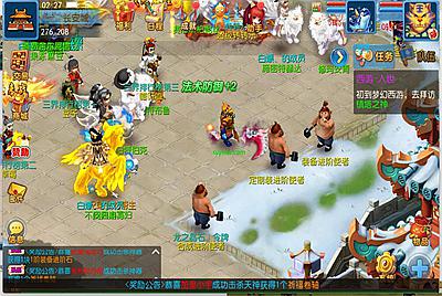 【MH回合之珍宝西游-全套源码-赞助攻略掉落说明】站长推荐经典角色扮演类Q萌卡通剧情任务回合手游-4月5日全新打包Linux服务端源码视频架设教程-多功能GM网页后台工具-安卓苹果ios双端版本！