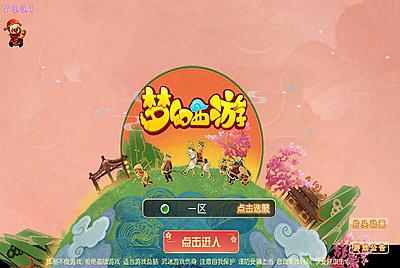 【MH回合之睿泽西游】经典角色扮演3D卡通手游10月6日全新整理Linux手工服务端码视频架设教程+全套源码+GM后台+苹果安卓双端版！