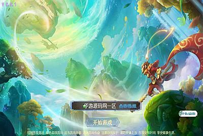 【MH回合之聚源化圣西游】经典角色扮演类Q萌剧情回合手游-5月13日全新打包Linux服务端源码视频架设教程-多功能GM网页后台工具-安卓苹果IOS双端版本！