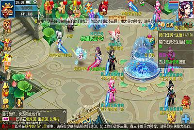 【MH回合之诛仙西游第二季】站长推荐经典角色扮演类回合手游-5月24日全新打包Linux服务端源码视频架设教程-多功能GM后台-GM运营总后台-附带详细表格-安卓苹果IOS双端版本！