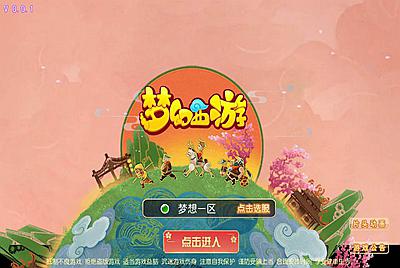 【MH回合之超梦三超变版】动作回合角色扮演类手游-12月11日全新整理Linux手工服务端源码视频教程-完善GM后台工具-附带全套源码-安卓苹果IOS双端版本！