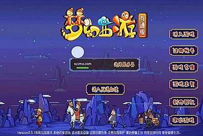 【MT3换皮MH之玉京谣-附带攻略】站长推荐经典角色扮演类Q萌卡通剧情任务回合手游-5月16日全新打包Linux服务端源码视频架设教程-多功能GM网页后台工具-安卓苹果ios双端版本！