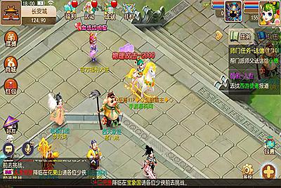 【MT3换皮MH之萌黎西游中变版】站长推荐经典角色扮演类Q萌卡通剧情任务回合手游-5月4日全新打包Linux服务端源码视频架设教程-多功能GM网页后台工具-安卓苹果ios双端版本！