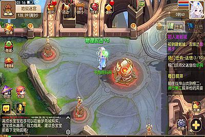 【MT3换皮MH西游之幽梦西游手游风-附带全套源码】经典Q萌卡通剧情人物回合动作手游-12月11日全新打包Linux服务端源码视频架设教程-多功能GM网页后台-代理后台-安卓苹果IOS双端版本！