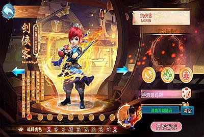 【MT3换皮MH西游之幽魂西游3突破尊享挂机版-附带全套源码】经典Q萌卡通剧情人物回合动作手游-10月4日全新打包Linux服务端源码视频架设教程-多功能GM网页后台-安卓苹果IOS双端版本！