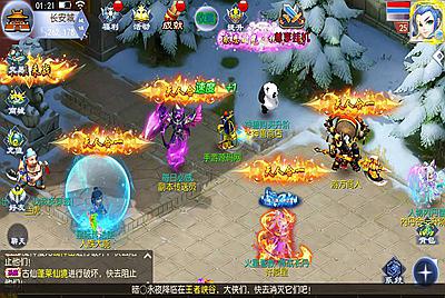 【MT3换皮MH西游之强盗西游尊享挂机版-附带全套源码-附带攻略】经典Q萌卡通剧情人物回合动作手游-11月24日全新打包Linux服务端源码视频架设教程-多功能GM网页后台-代理后台-安卓苹果IOS双端版本！