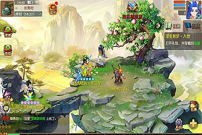 【MT3换皮MH西游之浮生若梦尊享挂机修复版-附带全套源码】经典Q萌卡通剧情人物回合动作手游-2025年1月5日全新打包Linux服务端源码视频架设教程-多功能GM网页后台-代理后台-安卓苹果IOS双端版本！