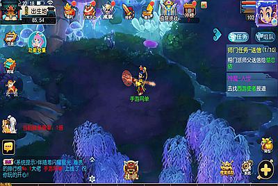 【MT3换皮MH西游之神魔西游2尊享挂机版-附带全套源码】经典Q萌卡通剧情人物回合动作手游-2025年10月24日最新整理单机一键即玩镜像端-打包Linux服务端源码视频架设教程-多功能GM网页后台-安卓苹果IOS双端版本！