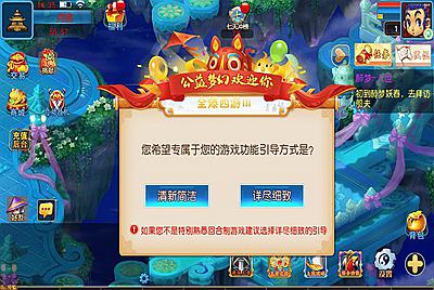 【MT3换皮MH西游之醉梦妖春尊享挂机版-附带全套源码】经典Q萌卡通剧情人物回合动作手游-2025年10月21日最新整理单机一键即玩镜像端-打包Linux服务端源码视频架设教程-多功能GM网页后台-安卓苹果IOS双端版本！