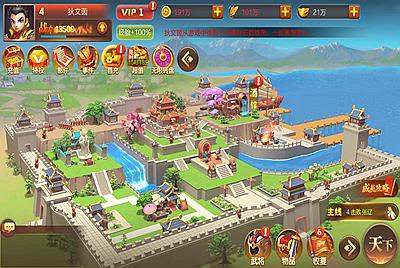 【Q版大战国】站长典藏版三国策略剧情闯关手游-2025年1月27日全新整理一键镜像单机-Linux手工服务端源码视频架设教程-完善全功能管理后台-安卓版本！