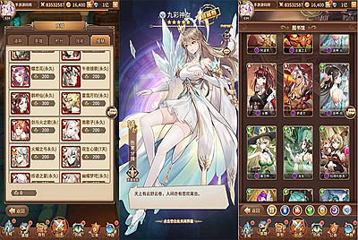 【SS之光之新宝石异能35星1888级九彩神女优化免热更版】站长推荐经典二次元卡通卡牌回合手游-7月28日全新打包Linux服务端源码视频架设教程-多功能GM网页后台！