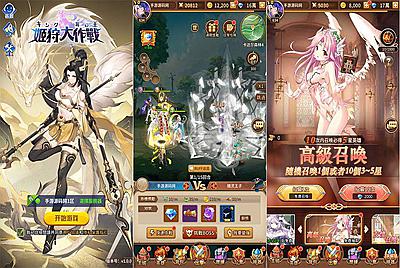 【SS之光宝石新应龙罪王·姬狩大作战-明文资源-3333级宝石内购版】站长推荐稀有二次元动漫卡通卡牌回合手游-5月21日全新打包Linux服务端源码视频架设教程-自定义英雄-自定义符文-开放多区-开放跨服-多功能GM网页授权后台-安卓版本！